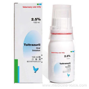 GMP Toltrazuril Oral Solution 2.5% 100ml